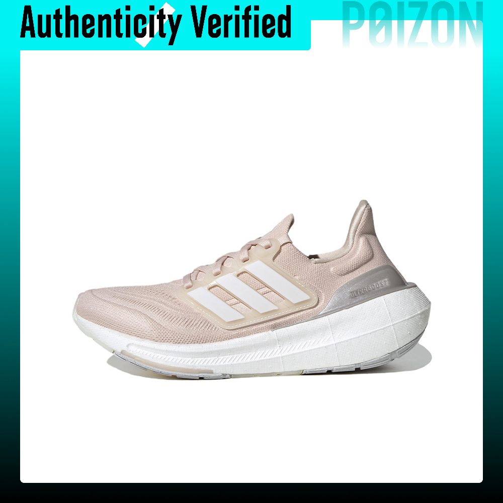 Adidas Ultraboost Light Fabric - Adidas Shoes Ultraboost Light recension och pris