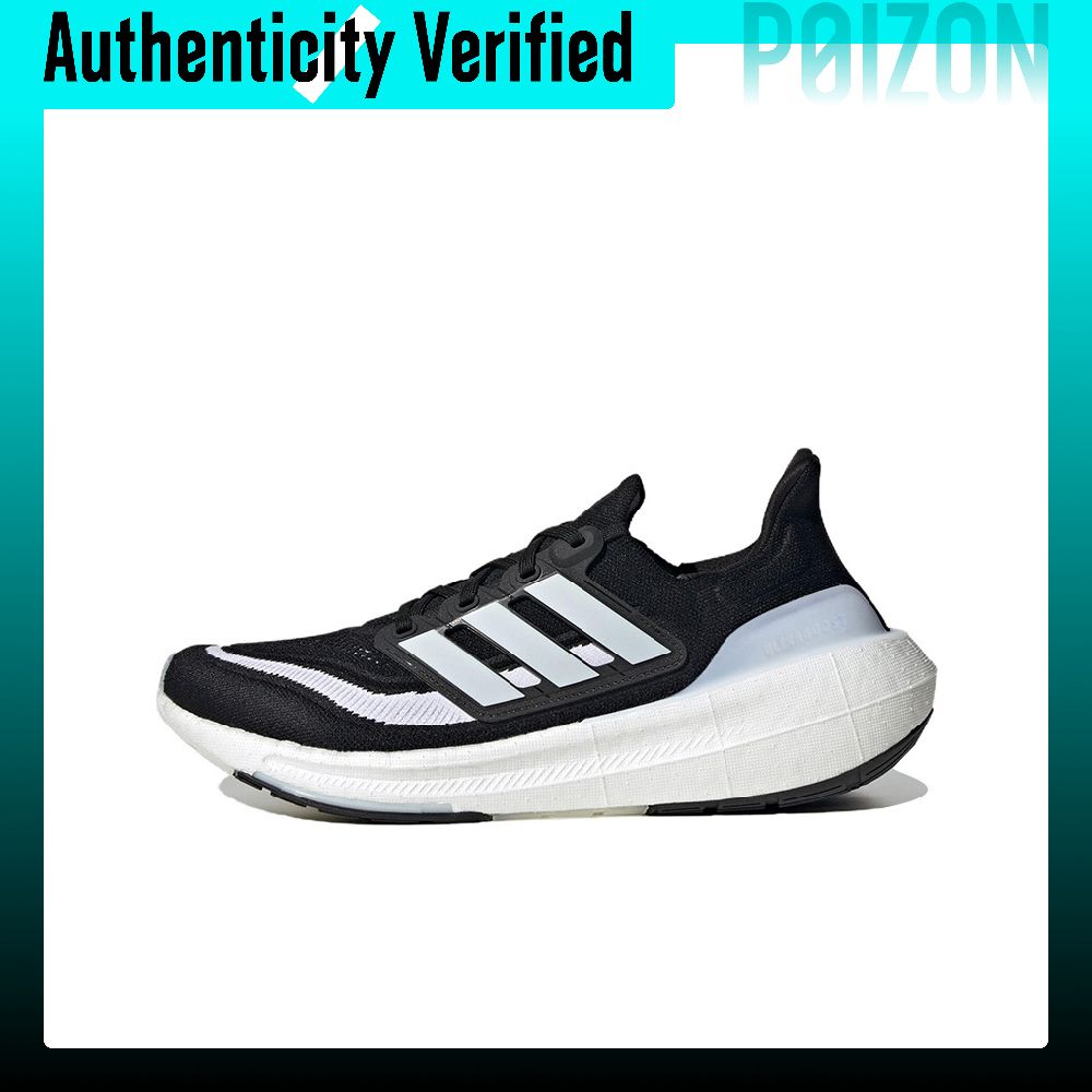 Adidas Ultraboost Light Comfor - Adidas Shoes Ultraboost Light recension och pris