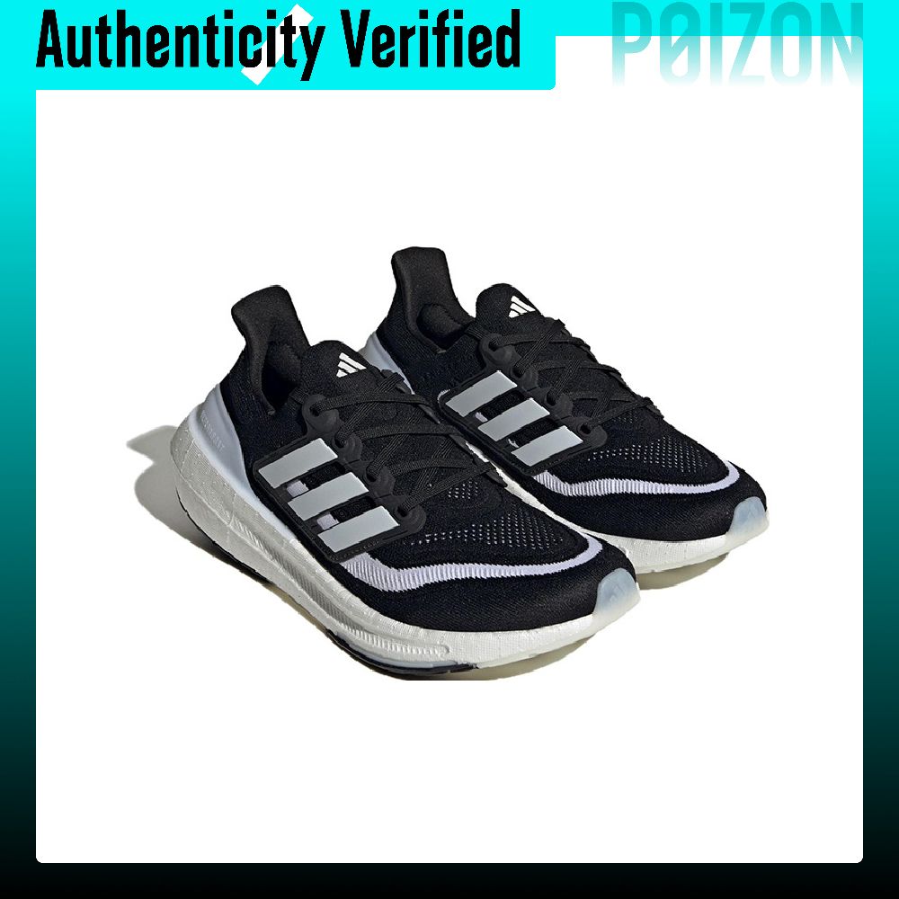 Adidas Ultraboost Light Comfor - Adidas Shoes Ultraboost Light recension och pris