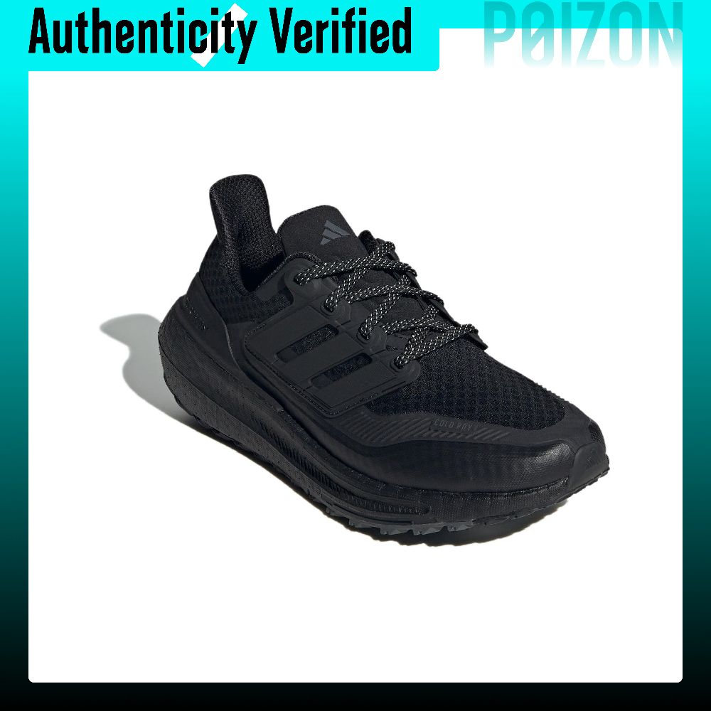 Adidas Ultraboost Light Fabric - Adidas Shoes Ultraboost Light recension och pris